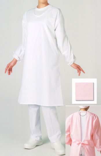 食品工場用 業務用エプロン ワコウ E1204-4G ウルトラドライエプロン 袖付き 首ゴム（ピンク） 食品白衣jp