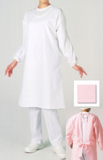 食品工場用 業務用エプロン ワコウ E1204-4H ウルトラドライエプロン 袖付き 首ひも（ピンク） 食品白衣jp