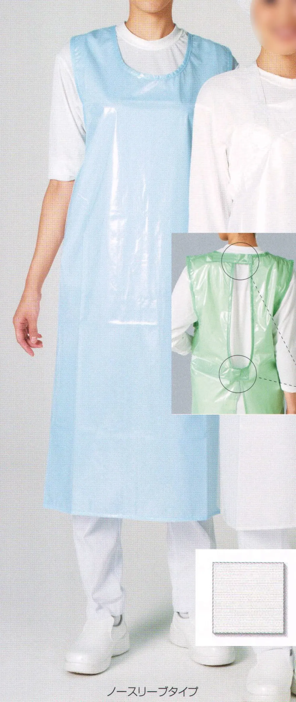 ジャブエプロン ノースリーブ(ホワイト） ワコウ E4100-0 食品工場用