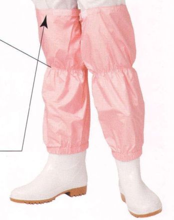 食品工場用 靴下・インソール ワコウ F1900-4 センシアフットカバー（透湿タイプ／長靴用）（ピンク） 食品白衣jp