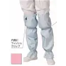 食品白衣jp 食品工場用 靴下・インソール ワコウ F1901-4 センシアフットカバー（透湿タイプ/ズック用）（ピンク）