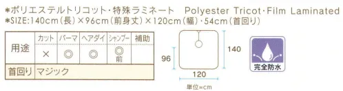 ワコウ 3321-0 クリーンヘアダイクロス（ホワイト） 肌触り抜群のヘアダイクロス。ヘアダイの汚れもサッとひとふきでOK。 汚れが目立たない黒マジックテープ使用。 拭き取り簡単！特殊ラミネート加工素材:乾いた後でも簡単に拭き取れます。表面をラミネートしているため、洗濯や濡れティッシュ・タオルなどで拭くだけでキレイになります！※この商品はご注文後のキャンセル、返品及び交換は出来ませんのでご注意下さい。※なお、この商品のお支払方法は、先振込（代金引換以外）にて承り、ご入金確認後の手配となります。★2021年8月より、【ワコウ】の全商品のクロス襟周りの仕様を変更致します。襟周り:本体と同じ色・素材。ナイロン100％の基布、撥水防水加工を施した物襟周り:ブラウン色。耐久制菌・耐久撥水・消臭・帯電防止加工。ポリエステル100％※順次移行。全商品対象につき、変更時期に多少の誤差がありますがご容赦ください。※襟回り以外はこれまでと変更ございません。 サイズ／スペック