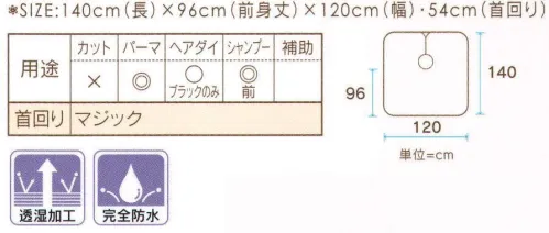 ワコウ 3360-1 ニュー透りゃんせ（袖なしタイプ）（ブルーグレー） しっかり防水。しかも汗や湿気を透して快適な着心地。※この商品はご注文後のキャンセル、返品及び交換は出来ませんのでご注意下さい。※なお、この商品のお支払方法は、先振込（代金引換以外）にて承り、ご入金確認後の手配となります。★2021年8月より、【ワコウ】の全商品のクロス襟周りの仕様を変更致します。襟周り:本体と同じ色・素材。ナイロン100％の基布、撥水防水加工を施した物襟周り:ブラウン色。耐久制菌・耐久撥水・消臭・帯電防止加工。ポリエステル100％※順次移行。全商品対象につき、変更時期に多少の誤差がありますがご容赦ください。※襟回り以外はこれまでと変更ございません。 サイズ／スペック