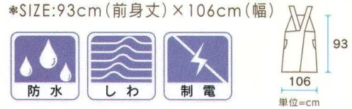 ワコウ 3413-11 サロンエプロン（アクアブルー） さらっとした自然な風合い。締めつけないゆったりとしたデザインです。※この商品はご注文後のキャンセル、返品及び交換は出来ませんのでご注意下さい。※なお、この商品のお支払方法は、先振込（代金引換以外）にて承り、ご入金確認後の手配となります。 サイズ／スペック