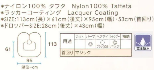 ワコウ 3795W-1 ピタットケープ（ドロッパー付）（ブルー） 首にピタッとフィット。装着感の良いシャンプーケープ。 人気シリーズに、ドロッパー付が登場。首回りにピタッとフィットします。※この商品はご注文後のキャンセル、返品及び交換は出来ませんのでご注意下さい。※なお、この商品のお支払方法は、先振込（代金引換以外）にて承り、ご入金確認後の手配となります。★2021年8月より、【ワコウ】の全商品のクロス襟周りの仕様を変更致します。襟周り:本体と同じ色・素材。ナイロン100％の基布、撥水防水加工を施した物襟周り:ブラウン色。耐久制菌・耐久撥水・消臭・帯電防止加工。ポリエステル100％※順次移行。全商品対象につき、変更時期に多少の誤差がありますがご容赦ください。※襟回り以外はこれまでと変更ございません。 サイズ／スペック