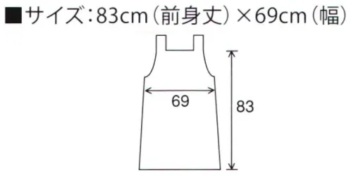 ワコウ 3850-0 Dr.Earth エプロン（首掛け）（オフホワイト） Agの働きにより、繊維上に付着した特定のウイルスを2時間で99.9％不活性化します。■抗ウイルス性能試験（エンベロープウイルス）・抗ウイルス性能「Dr.Earth®」に接触したウイルスは感染力を抑制されます。エンベロープウイルスに対して抗ウイルス効果が確認されました。接触後2時間でウイルスを99.9％抑制！※この商品はご注文後のキャンセル、返品及び交換は出来ませんのでご注意下さい。※なお、この商品のお支払方法は、先振込（代金引換以外）にて承り、ご入金確認後の手配となります。 サイズ／スペック