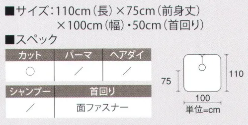 ワコウ 5593-1 シェービングクロス KASURI コットンが肌触りのいい風合いを実現。とても縁起のいい新柄で、気分も一新。※この商品はご注文後のキャンセル、返品及び交換は出来ませんのでご注意下さい。※なお、この商品のお支払方法は、先振込（代金引換以外）にて承り、ご入金確認後の手配となります。★2021年8月より、【ワコウ】の全商品のクロス襟周りの仕様を変更致します。襟周り:本体と同じ色・素材。ナイロン100％の基布、撥水防水加工を施した物襟周り:ブラウン色。耐久制菌・耐久撥水・消臭・帯電防止加工。ポリエステル100％※順次移行。全商品対象につき、変更時期に多少の誤差がありますがご容赦ください。※襟回り以外はこれまでと変更ございません。 サイズ／スペック