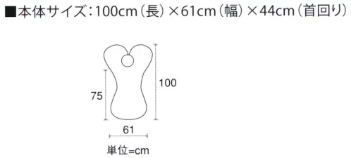 ワコウ 7100-0 メイクアップケープ 超撥水タイプ（ホワイト） 汚れに強いテフロン加工を施したメイク用ケープ。ヘアーメイク・アートメイクにもお使い頂けます。 超撥水:強力に水をはじき、ドレスをいつもサラサラ、清潔に保ちます。※この商品はご注文後のキャンセル、返品及び交換は出来ませんのでご注意下さい。※なお、この商品のお支払方法は、先振込（代金引換以外）にて承り、ご入金確認後の手配となります。★2021年8月より、【ワコウ】の全商品のクロス襟周りの仕様を変更致します。襟周り:本体と同じ色・素材。ナイロン100％の基布、撥水防水加工を施した物襟周り:ブラウン色。耐久制菌・耐久撥水・消臭・帯電防止加工。ポリエステル100％※順次移行。全商品対象につき、変更時期に多少の誤差がありますがご容赦ください。※襟回り以外はこれまでと変更ございません。 サイズ／スペック