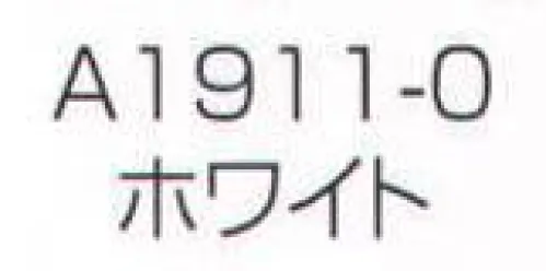 ワコウ A1911-0 センシアアームカバー（透湿タイプ）（ホワイト） 透湿素材なのでムレない快適作業が実現。 ムレを軽減する透湿防水素材のアームカバー。 汚れにくく、家庭での洗濯がOK。 焼却してもダイオキシンを発生しません。 軽くてしなやかな風合。※この商品はご注文後のキャンセル、返品及び交換は出来ませんのでご注意下さい。※なお、この商品のお支払方法は、先振込（代金引換以外）にて承り、ご入金確認後の手配となります。 サイズ／スペック