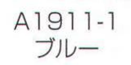 ワコウ A1911-1 センシアアームカバー（透湿タイプ）（ブルー） 透湿素材なのでムレない快適作業が実現。 ムレを軽減する透湿防水素材のアームカバー。 汚れにくく、家庭での洗濯がOK。 焼却してもダイオキシンを発生しません。 軽くてしなやかな風合。※この商品はご注文後のキャンセル、返品及び交換は出来ませんのでご注意下さい。※なお、この商品のお支払方法は、先振込（代金引換以外）にて承り、ご入金確認後の手配となります。 サイズ／スペック