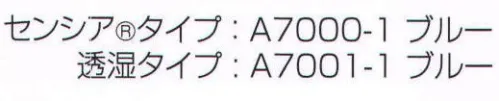 ワコウ A7000-1 #7000アームカバー(センシアタイプ)(ブルー） 優れた特性センシア(R)素材のアームカバー。素材は、センシアエプロン（耐薬素材)エアクロール素材を手首に使用し、フィット感とムレに強い高機能素材を使用しています。手作業の保護、給食調理用、その他に。※この商品はご注文後のキャンセル、返品及び交換は出来ませんのでご注意下さい。※なお、この商品のお支払方法は、先振込（代金引換以外）にて承り、ご入金確認後の手配となります。 サイズ／スペック