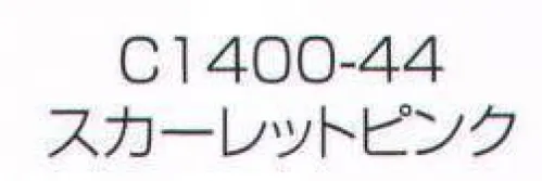 ワコウ C1400-44 ネットバンドキャップ（I-MESHエプロンカラー）（スカーレットピンク） 抗菌対応生地を使用し、耳までしっかりガード。 ワンタッチで簡単着脱。 汗をしっかり吸収、発汗性にも優れています。 濡れにくくむれないから快適。 外側ポリエステルメッシュ、内側コットンフィルター:ポリエステルメッシュとコットンフィルターの二重構造を採用。この二重構造が髪の毛を飛び出させない！  I-MESHエプロンと合わせてコーディネート。※この商品はご注文後のキャンセル、返品及び交換は出来ませんのでご注意下さい。※なお、この商品のお支払方法は、先振込（代金引換以外）にて承り、ご入金確認後の手配となります。 サイズ／スペック