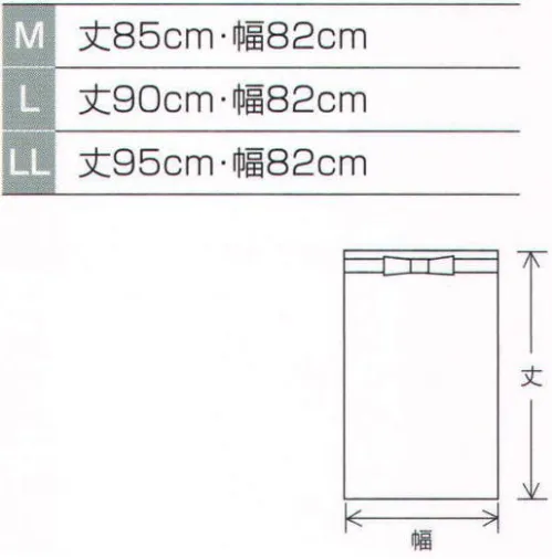 ワコウ E1002-3 マイティクロスエプロン 腰下（ベージュ） 豊富なバリエーションで多用途に活躍  マイティクロス（R）:ビニールではありません。ナイロン100％の太い糸で紡織した、織もの生地に独自の特殊ポリウレタン加工。驚異的な軽さと強さ、優れた防汚性を実現しました。  軽さはビニールエプロンの1/3。動きやすく、肩こりを防ぎます。  織り生地だから簡単に洗濯、消毒、アイロンがけもでき、いつも清潔。刺繍もできます。  HACCP/ROHSに対応した優れた製品特性。  魚油、肉等の血汚れも一般の中性洗剤でスッキリ。  耐薬品性に優れた両面特殊コーティング。  焼却してもダイオキシンを発生しません。鉛・水銀・カドミウム・六価クロムは含まれていません。※この商品はご注文後のキャンセル、返品及び交換は出来ませんのでご注意下さい。※なお、この商品のお支払方法は、先振込（代金引換以外）にて承り、ご入金確認後の手配となります。 サイズ／スペック