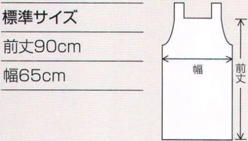 ワコウ E1004-0T ウルトラドライエプロン たすき掛け（ホワイト） 水気を寄せつけない！超撥水。防汚性・耐久性もバツグンの高機能エプロン。※たすき掛けタイプ。デュポン社のテフロン加工を施したエプロンだから、撥水性・防汚性・耐久性は抜群！綿35％ポリエステル65％で通気性を確保。テフロン（R）加工テフロン（R）加工とは、繊維の周りに分子がシールド状の保護膜を作るため、布地本来の色や素材や風合いを保護し、水性の汚れに強く、チリやホコリをとりやすくする防汚加工です。※この商品はご注文後のキャンセル、返品及び交換は出来ませんのでご注意下さい。※なお、この商品のお支払方法は、先振込（代金引換以外）にて承り、ご入金確認後の手配となります。 サイズ／スペック