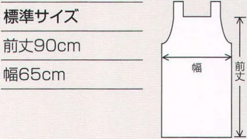 ワコウ E1004-7 ウルトラドライエプロン 首掛け（ブラック） 水気を寄せつけない！超撥水。防汚性・耐久性もバツグンの高機能エプロン。※首掛けタイプ。デュポン社のテフロン加工を施したエプロンだから、撥水性・防汚性・耐久性は抜群！綿35％ポリエステル65％で通気性を確保。テフロン（R）加工テフロン（R）加工とは、繊維の周りに分子がシールド状の保護膜を作るため、布地本来の色や素材や風合いを保護し、水性の汚れに強く、チリやホコリをとりやすくする防汚加工です。※この商品はご注文後のキャンセル、返品及び交換は出来ませんのでご注意下さい。※なお、この商品のお支払方法は、先振込（代金引換以外）にて承り、ご入金確認後の手配となります。 サイズ／スペック