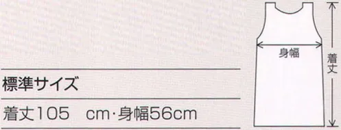 ワコウ E1100-0G センシアエプロン 後メッシュ/首ゴム（前センシア（防汚素材）:後カラーメッシュ）（ホワイト） フッ素ラミネート加工で汚れをシャットアウト。様々なご要望にお応えする豊富なバリエーション。 ●（高級防汚素材） CENSIA（R） APRON 東京ドームの天井材に使われるほど防汚性や防カビ性に優れているフッ素は、柔軟性が乏しいために衣料用への加工が進みませんでした。そのフッ素ラミネート加工を施した画期的な素材、それがセンシア（R）です。 汚れにくく、家庭での洗濯がOK。耐薬品性や防カビ性に優れています。 焼却してもダイオキシンを発生しません。 添加物や可塑剤のしみ出しがなく無毒です。※2022年5月より、順次リニューアル生地:フッ素ラミネート加工耐洗濯性や剥離強度の向上を目的とし「高耐久ウレタンフィルム」へ変更致します。また、抗菌性（SEK）のある基材に変更し、衛生面での向上を図りました。※現行品の在庫が無くなり次第リニューアルの為、変更時期に多少の誤差がありますのでご容赦ください。※寸法、仕様に変更はございません。※この商品はご注文後のキャンセル、返品及び交換は出来ませんのでご注意下さい。※なお、この商品のお支払方法は、先振込（代金引換以外）にて承り、ご入金確認後の手配となります。 サイズ／スペック