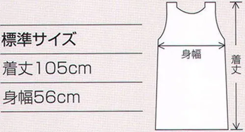 ワコウ E1120-0G センシアエプロン 後制菌/首ゴム（前センシア（防汚素材）:後制菌素材）(ホワイト） フッ素ラミネート加工で汚れをシャットアウト。様々なご要望にお応えする豊富なバリエーション。 ●（高級防汚素材） CENSIA（R） APRON 東京ドームの天井材に使われるほど防汚性や防カビ性に優れているフッ素は、柔軟性が乏しいために衣料用への加工が進みませんでした。そのフッ素ラミネート加工を施した画期的な素材、それがセンシア（R）です。 汚れにくく、家庭での洗濯がOK。耐薬品性や防カビ性に優れています。 焼却してもダイオキシンを発生しません。 添加物や可塑剤のしみ出しがなく無毒です。※2022年5月より、順次リニューアル生地:フッ素ラミネート加工耐洗濯性や剥離強度の向上を目的とし「高耐久ウレタンフィルム」へ変更致します。また、抗菌性（SEK）のある基材に変更し、衛生面での向上を図りました。※現行品の在庫が無くなり次第リニューアルの為、変更時期に多少の誤差がありますのでご容赦ください。※寸法、仕様に変更はございません。※この商品はご注文後のキャンセル、返品及び交換は出来ませんのでご注意下さい。※なお、この商品のお支払方法は、先振込（代金引換以外）にて承り、ご入金確認後の手配となります。 サイズ／スペック