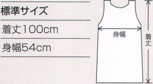 ワコウ E1203-0G ウルトラドライエプロン ノースリーブ 首ゴム（ホワイト） 水気を寄せつけない！超撥水。防汚性・耐久性もバツグンの高機能エプロン。※ノースリーブ、首ゴムタイプ。デュポン社のテフロン加工を施したエプロンだから、撥水性・防汚性・耐久性は抜群！綿35％ポリエステル65％で通気性を確保。テフロン（R）加工テフロン（R）加工とは、繊維の周りに分子がシールド状の保護膜を作るため、布地本来の色や素材や風合いを保護し、水性の汚れに強く、チリやホコリをとりやすくする防汚加工です。※この商品はご注文後のキャンセル、返品及び交換は出来ませんのでご注意下さい。※なお、この商品のお支払方法は、先振込（代金引換以外）にて承り、ご入金確認後の手配となります。 サイズ／スペック