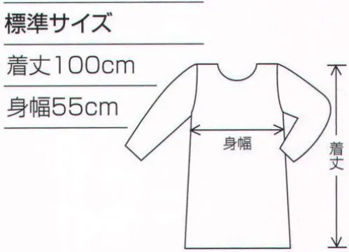 ワコウ E1204-1G ウルトラドライエプロン 袖付き 首ゴム（ブルー） 水気を寄せつけない！超撥水。防汚性・耐久性もバツグンの高機能エプロン。※袖付き、首ゴムタイプ。デュポン社のテフロン加工を施したエプロンだから、撥水性・防汚性・耐久性は抜群！綿35％ポリエステル65％で通気性を確保。テフロン（R）加工テフロン（R）加工とは、繊維の周りに分子がシールド状の保護膜を作るため、布地本来の色や素材や風合いを保護し、水性の汚れに強く、チリやホコリをとりやすくする防汚加工です。※この商品はご注文後のキャンセル、返品及び交換は出来ませんのでご注意下さい。※なお、この商品のお支払方法は、先振込（代金引換以外）にて承り、ご入金確認後の手配となります。 サイズ／スペック