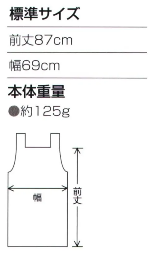 ワコウ E1600-1 インナードライエプロン たすき掛け(ブルー) ドライシステムに対応した、床面に水を落とさない吸水・速乾素材。裏面にすれば、防水効果のある耐熱フィルムのリバーシブルタイプ。特許出願番号2013-158139 学校給食、食品工業、厨房作業、その他に。Inner Dry Apron ●ドライシステムに適応したリバーシブルエプロン。●表面は、吸水・速乾性に優れており、床面に水を落としません。●裏面は、防水効果のある耐熱性に優れたCPPフィルムを採用。【吸水・速乾素材/CPPフィルム】表面:吸水、速乾素材。・水を吸水し、生地表面へ速やかに移動・拡散させます。・さらっとして快適に着用できます。裏面:CPPフィルム加工（耐熱性）防湿性・耐水性・耐油性優れた、ラミネートフィルム素材。・引っ張り強度・引き裂き強度に優れています。・フィルムの厚みは40μタイプ（#FAK-40)を使用しております。・通常PPフィルムより腰があり、耐熱性にも優れています。（但し、アイロンは不可となります。）※この商品はご注文後のキャンセル、返品及び交換は出来ませんのでご注意下さい。※なお、この商品のお支払方法は、先振込（代金引換以外）にて承り、ご入金確認後の手配となります。 サイズ／スペック