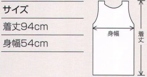 ワコウ E5100-22 アイメッシュエプロン ノースリーブ（ライム） 究極の通気性、耐久撥水性、抗菌性を兼ねそえたポリエステル100％のエアースルー＆ドライメッシュ！  ●I-MESH（R） APRON  活動中にも通気感覚が感じられるハイテク素材。  耐久撥水性に抗菌性をプラスした高機能繊維。  ポリエステル100％だから熱に安心。 メッシュなのに、この超撥水効果！※この商品はご注文後のキャンセル、返品及び交換は出来ませんのでご注意下さい。※なお、この商品のお支払方法は、先振込（代金引換以外）にて承り、ご入金確認後の手配となります。 サイズ／スペック