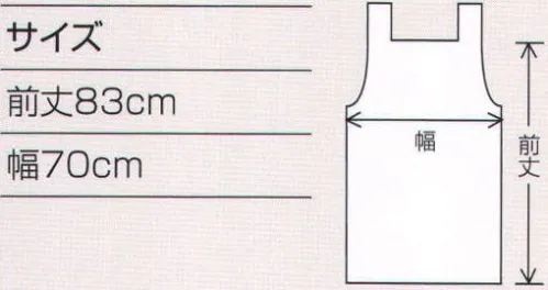 ワコウ E5200-00T アイメッシュエプロン たすき掛け（オフホワイト） 究極の通気性、耐久撥水性、抗菌性を兼ねそえたポリエステル100％のエアースルー＆ドライメッシュ！  ●I-MESH（R） APRON  活動中にも通気感覚が感じられるハイテク素材。  耐久撥水性に抗菌性をプラスした高機能繊維。  ポリエステル100％だから熱に安心。 メッシュなのに、この超撥水効果！※この商品はご注文後のキャンセル、返品及び交換は出来ませんのでご注意下さい。※なお、この商品のお支払方法は、先振込（代金引換以外）にて承り、ご入金確認後の手配となります。 サイズ／スペック