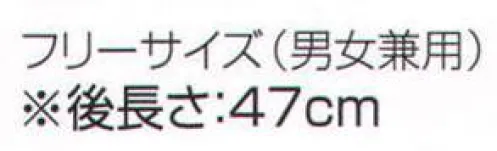 ワコウ F1900-0 センシアフットカバー（透湿タイプ/長靴用）（ホワイト） 透湿素材なのでムレない快適作業が実現。熱湯や水等から足元をしっかりガード！！むれを軽減する透湿防水素材を採用！！ ワンタッチで着脱可能なクリップ止め式！！装着は、脚周りを締めつけないクリップ止め式。膝の裏側にタックをとり屈伸時のツッパリ感を軽減。長時間使用してもむれを軽減する透湿防水素材を採用。足元のカバーエリアを従来より一回り拡大！※クリップが前中心になるように装着してください。※後膝部のタックが膝を曲げやすくします。※この商品はご注文後のキャンセル、返品及び交換は出来ませんのでご注意下さい。※なお、この商品のお支払方法は、先振込（代金引換以外）にて承り、ご入金確認後の手配となります。 サイズ／スペック