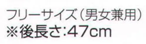 ワコウ F1900-1 センシアフットカバー（透湿タイプ/長靴用）（ブルー） 透湿素材なのでムレない快適作業が実現。熱湯や水等から足元をしっかりガード！！むれを軽減する透湿防水素材を採用！！ ワンタッチで着脱可能なクリップ止め式！！装着は、脚周りを締めつけないクリップ止め式。膝の裏側にタックをとり屈伸時のツッパリ感を軽減。長時間使用してもむれを軽減する透湿防水素材を採用。足元のカバーエリアを従来より一回り拡大！※クリップが前中心になるように装着してください。※後膝部のタックが膝を曲げやすくします。※この商品はご注文後のキャンセル、返品及び交換は出来ませんのでご注意下さい。※なお、この商品のお支払方法は、先振込（代金引換以外）にて承り、ご入金確認後の手配となります。 サイズ／スペック