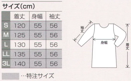 ワコウ F4003-0 マイティファーマー 袖付き（ホワイト） ハードな環境にも対応するプロ仕様エプロン袖の縫い目は上側（特殊縫製）、袖ぐりの防水テープ、袖口の仕様にいたるまで、徹底的に防水にこだわりました。脇に縫い目のない一体構造。※この商品はご注文後のキャンセル、返品及び交換は出来ませんのでご注意下さい。※なお、この商品のお支払方法は、先振込（代金引換以外）にて承り、ご入金確認後の手配となります。※Ｌサイズ以外は、特注サイズとなります。特注サイズの納期につきましてはお問合せください。 サイズ／スペック