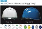 セキュリティウェアヘルメットAA11-CP 