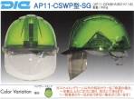 セキュリティウェアヘルメットAP11-CSWP-SG 