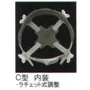 作業服JP セキュリティウェア ヘルメット ワールドマスト　ヘルメット CN C型 内装一式