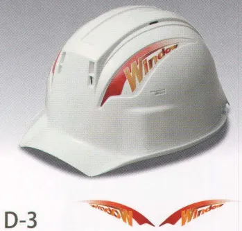 セキュリティウェア アクセサリー ワールドマスト　ヘルメット COLOR-D-3 デザインステッカー D-3 作業服JP