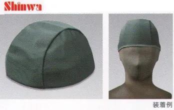 セキュリティウェア ヘルメット ワールドマスト　ヘルメット DRYHEAD-A ドライヘッドAタイプ 帽子型 作業服JP