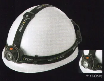 セキュリティウェア ヘルメット ワールドマスト　ヘルメット HW-833XE ヘッドランプ 作業服JP
