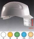 ワールドマスト　ヘルメット KEBO-PLUS ケーボープラス（シールドレンズあり） トーヨーセフティー カラフルで軽くて安全なワーキングキャップ。 ※この製品は厚生労働省「保護帽の規格」合格対象品ではありませんので労働安全衛生法で保護帽着用を義務付けられた作業場では絶対に使用しないで下さい。【シールドレンズの効果】●シールドレンズはスライド収納ができます。必要時にはシールドレンズを引き出し目を保護します。●シールドレンズの交換が簡単に行えます。●レンズは2次曲面形状で視界も良好。【通気孔の効果】“Air Flow”設計により、正面から取り込んだ空気が天面部と後頭部の通気孔より排出され、従来よりも多くの空気の流れを実現しました。●通気孔は従来品と比べて合計で約1.8倍の面積に広がりました(当社比)【プラス効果】●シールドレンズ付きの軽作業帽子でも軽量・コンパクトを実現。●疲れを感じさせない軽量コンパクト設計。●ワンタッチ式アゴヒモを標準装着。※この商品はご注文後のキャンセル、返品及び交換は出来ませんのでご注意下さい。※なお、この商品のお支払方法は、先振込（代金引換以外）にて承り、ご入金確認後の手配となります。