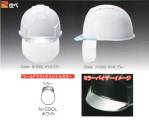 セキュリティウェアヘルメットKKC3S-P-N-B 