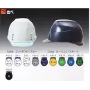 作業服JP セキュリティウェア ヘルメット ワールドマスト　ヘルメット KKXC-A KKXC-A型 ヘルメット