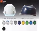 セキュリティウェアヘルメットKKXC-A 