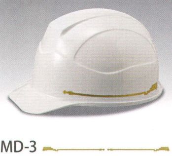 ワールドマスト　ヘルメット MD-3 デザインステッカー MD-3 視認による判断の効率化とグループ意識による連帯感。ステッカーの導入により、職業・職種の判断が容易になり作業効率があがります。また、グループ意識が高まりさらなる連帯感が生まれます。 ※ヘルメットは別売りです。※こちらの商品は、 『ワールドマスト』のヘルメットに加工が可能です。※ご注文数量は、「加工を施すヘルメットの個数分」ご注文下さい。 ※納期は、在庫があった場合で「約2週間」ほどとなっております。※シールのみの販売もこちらの価格です。 ※この商品はご注文後のキャンセル、返品及び交換は出来ませんのでご注意下さい。※なお、この商品のお支払方法は、先振込（代金引換以外）にて承り、ご入金確認後の手配となります。