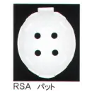 作業服JP セキュリティウェア ヘルメット ワールドマスト　ヘルメット RSAP RSA パット