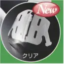 作業服JP セキュリティウェア ヘルメット ワールドマスト　ヘルメット SAX-SHILD シールド面