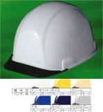 セキュリティウェアヘルメットSAX2-A-B 