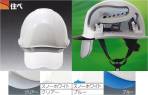 セキュリティウェアヘルメットSAX2CS-A-C 