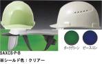 セキュリティウェアヘルメットSAXCS-P-B 