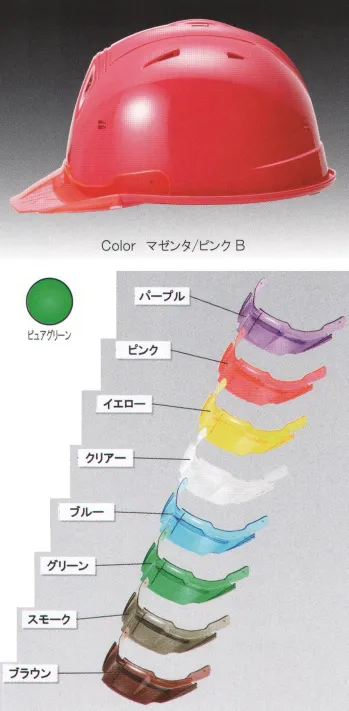 セキュリティウェア ヘルメット ワールドマスト　ヘルメット SS-19V-53913-TYPE-B SS-19VP型ヘルメット（ピュアグリーン）バイザー付（TYPE-B） 作業服JP