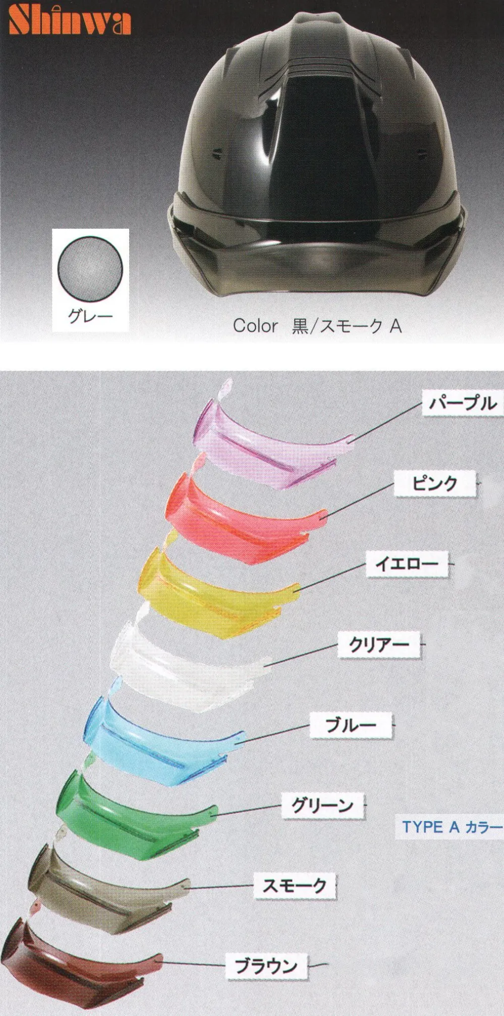 グレー SSマーク付き　ドイツ軍ヘルメット Amazon | ドイツ軍 M35 SS パレード用 ヘルメット 親衛隊 WW2