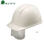 セキュリティウェアヘルメットST-1161-SH 