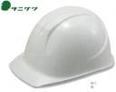 ワールドマスト　ヘルメット ST-121-CZ ST#121-CZ型ヘルメット タニザワ ST#121-CZ(EPA) 業界初！絶縁性能を持つFRPヘルメット。業界初、耐電性能を持つFRPヘルメット（使用電圧600V以下）。これまでのFRPヘルメットには不可欠だった内装取付鋲を不要とする新製法を採用。従来のFRPヘルメットのようなガラス繊維の露出が少なく、光沢のある外観。※製法上、ガラス焼けによる多少の黒ずみが生じる場合があります。ワンタッチであごひも・ハンモックが取り外せる簡単設計。1．リリースボタンをつまむ。2．掛け具が浮き上がり、外れる。内装交換時や絶縁用保護具の定期自主検査時にも大変便利。 飛来落下物、墜落時保護、電気用、パット付き、ラチェット式。※この商品はご注文後のキャンセル、返品及び交換は出来ませんのでご注意下さい。※なお、この商品のお支払方法は、先振込（代金引換以外）にて承り、ご入金確認後の手配となります。