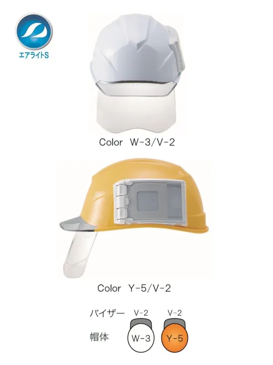 ワールドマスト　ヘルメット ST-123VJID-SH ST-123VJID-SH(EPA)型ヘルメット(通気孔なし) ST-123VJID-SH(EPA)型ヘルメット●飛来落下物用飛来物や落下物などの危険を防止・軽減するためのヘルメットです。破片が飛んできたり、頭に物が落ちてきた場合でも安全性を高めます。●墜落時保護作業現場で墜落・転倒時の危険から頭部を保護します。●電気用頭部関電の危険を防止します。●収納式シールド●ラチェット式しっかりと顎ひもを固定でき、取外しは片手で簡単に。★色名について帽体/バイザーの並びで表示しています。※この商品はご注文後のキャンセル、返品及び交換が出来ませんのでご注意くださいませ。※なお、この商品のお支払方法は、先払いのみにて承り、ご入金確認後の手配となります。